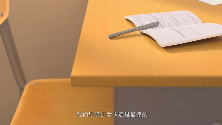 Still image for 巴啦啦小魔仙之星缘蝶启 season 1 episode 7: Episode 7