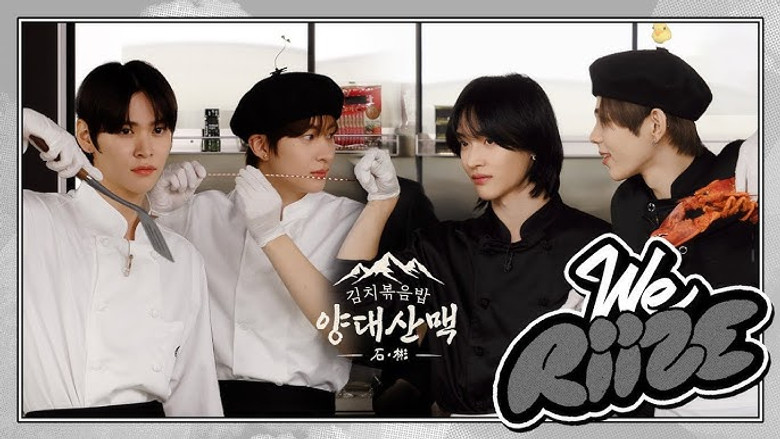 김치볶음밥 양대산맥 石&彬 ❮김치볶음밥의 최고봉은?❯