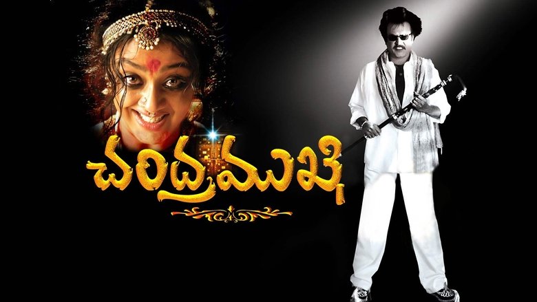 Chandramukhi (2005)