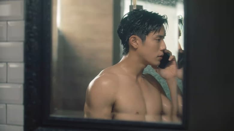 Still image for Catch Me Baby season 1 episode 12: Episode 12