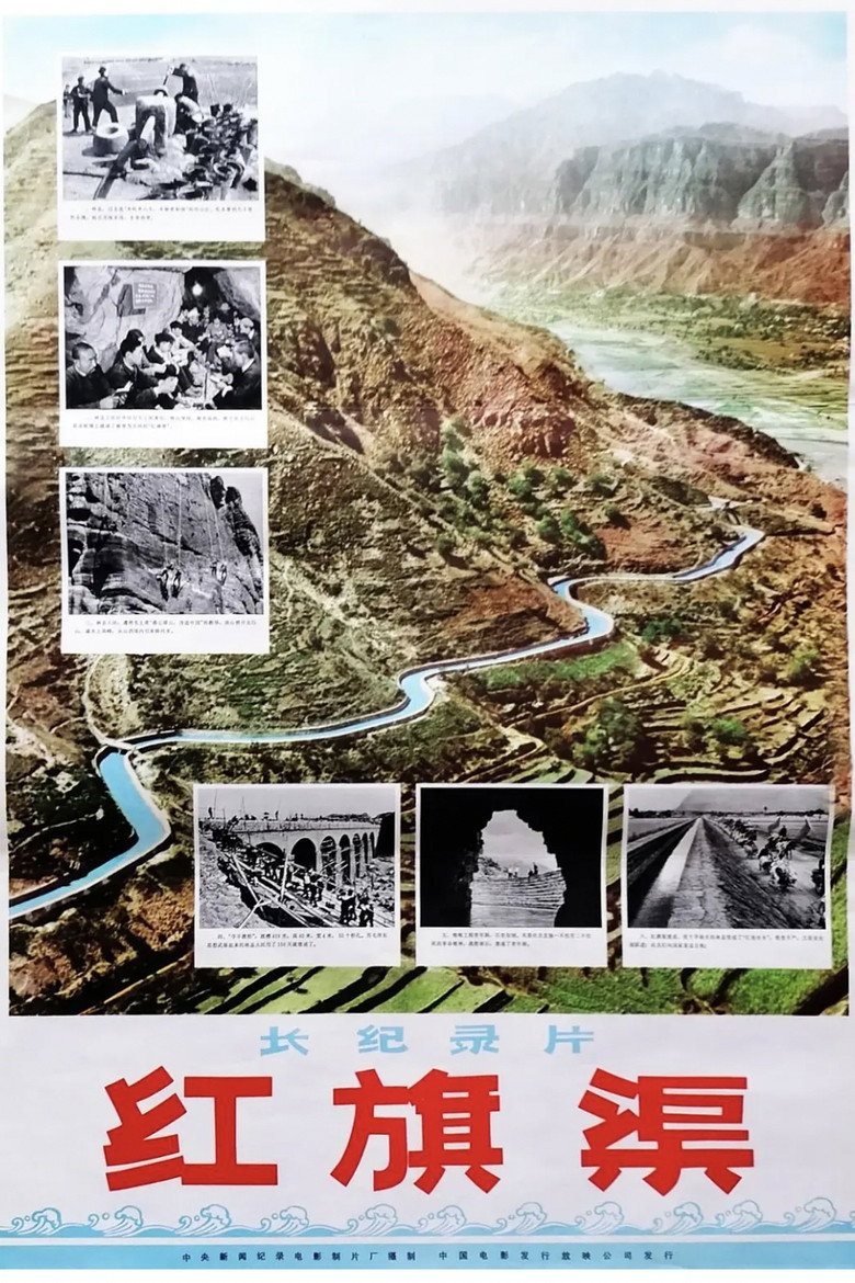 The Canal background