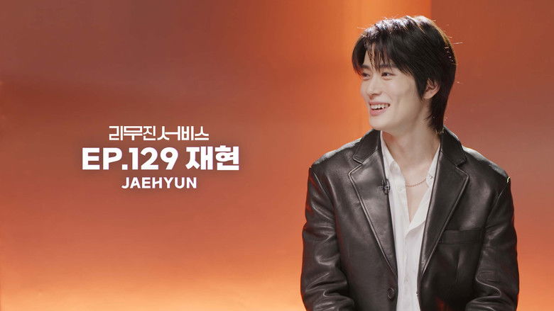 Still image for Lee Mujin Service season 1 episode 129: NCT's Jaehyun Still image for Lee Mujin Service season 1 episode 129: NCT's Jaehyun