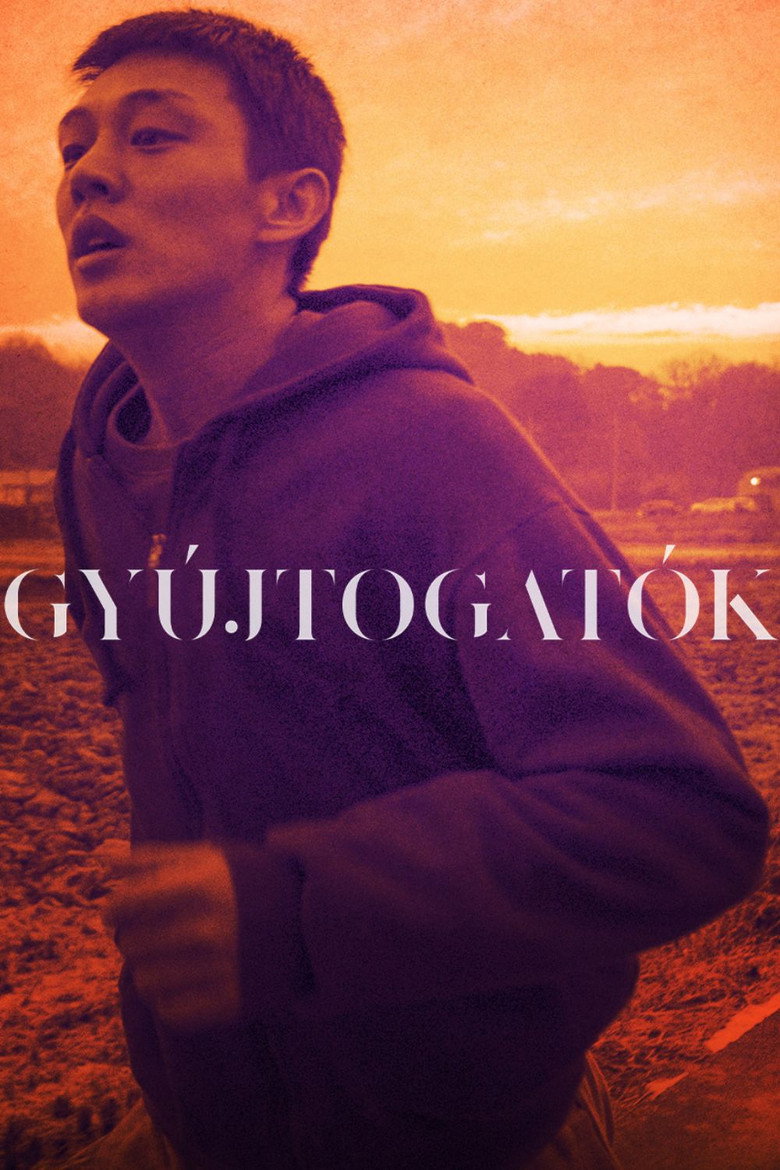 Gy&uacute;jtogat&oacute;k (2018)