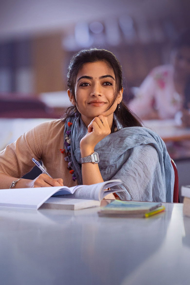 Imatge de ది గర్ల్‌ఫ్రెండ్‌