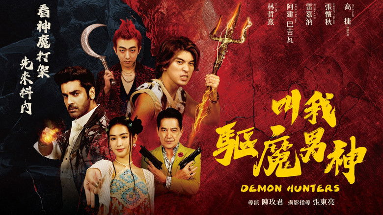 Demon Hunters (2025)