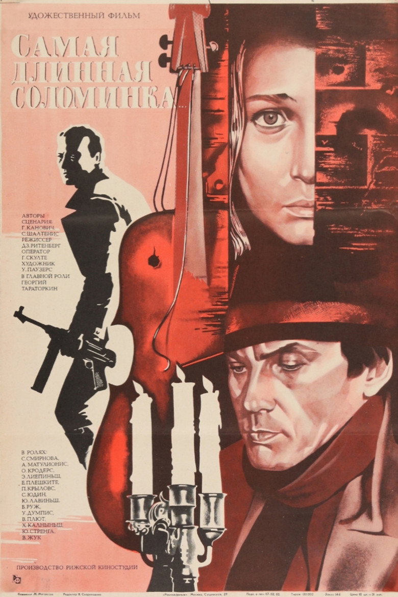 posters 4