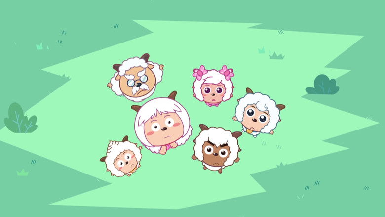 Still image for 喜羊羊与灰太狼之发明大作战 season 1 episode 1: Episode 1