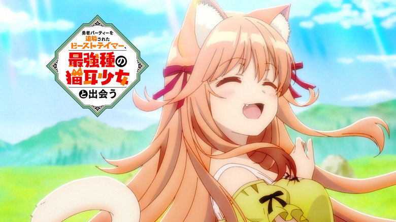 Beast Tamer image 3