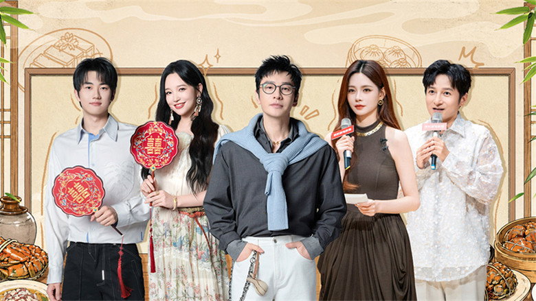 家乡美食大赛 시즌 1 8화