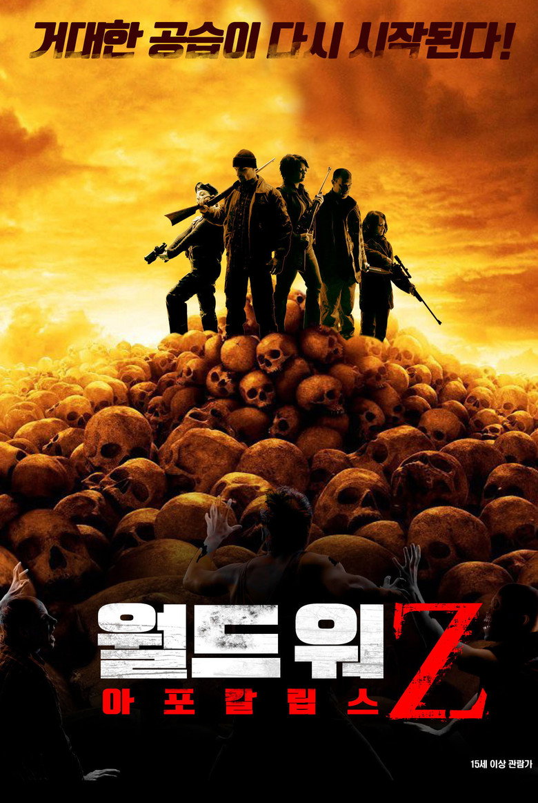월드 워 Z: 아포칼립스(Zombies Have Fallen) poster
