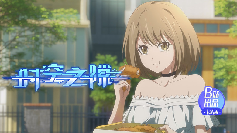 Still image for Rift season 1 episode 4: Episode 4 Still image for Rift season 1 episode 4: Episode 4