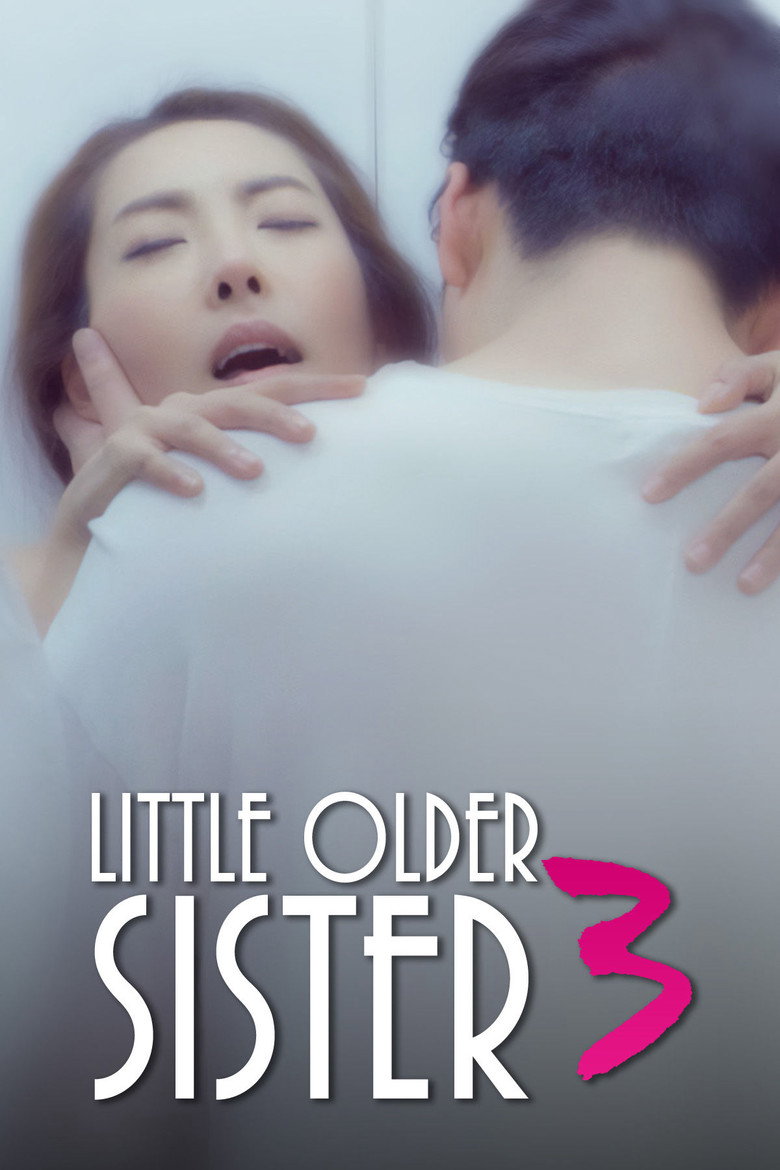 Imatge de 어린 누나 3