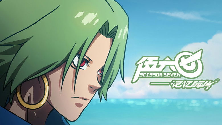 רוצח המספריים עונה 5 פרק 3 לצפייה ישירה