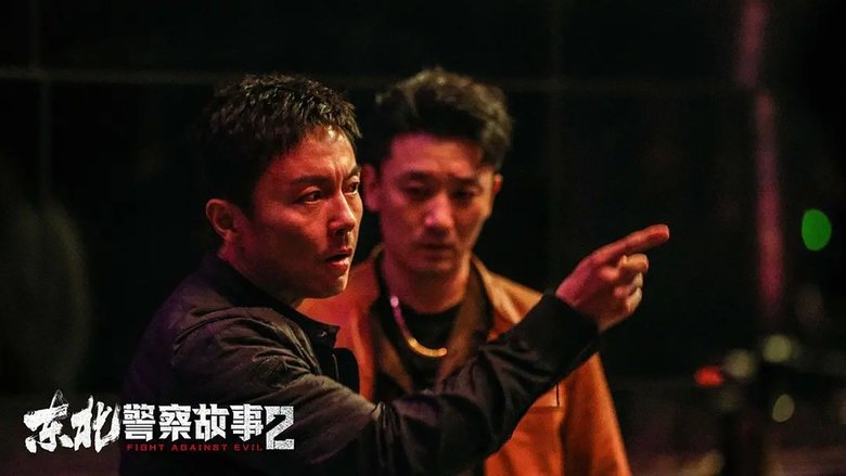 Fight Against Evil Ⅱ (2023)