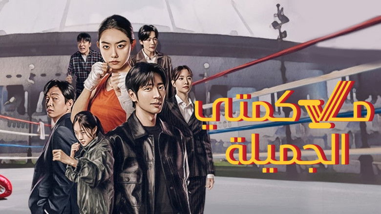 Gallery image from mvYWL6wTrYrQFln2G3RVxgNDjxd.jpg