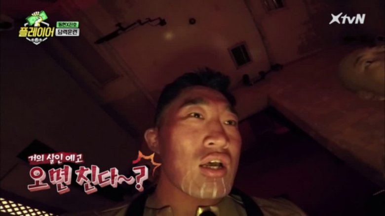 Still image for Player 7 season 1 episode 2: Episode 2