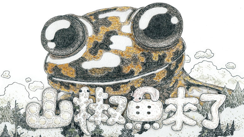 Good Morni MIT image 4