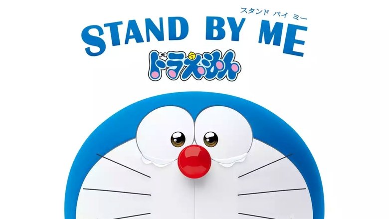 Stand by Me Doraemon (2014)