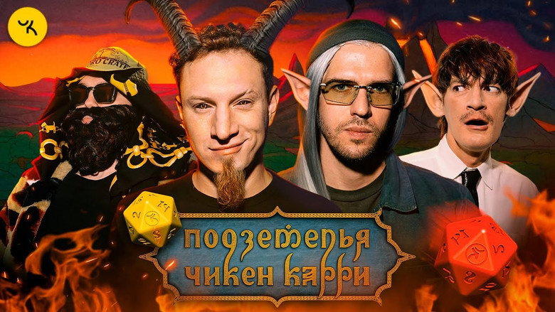 Episode 34