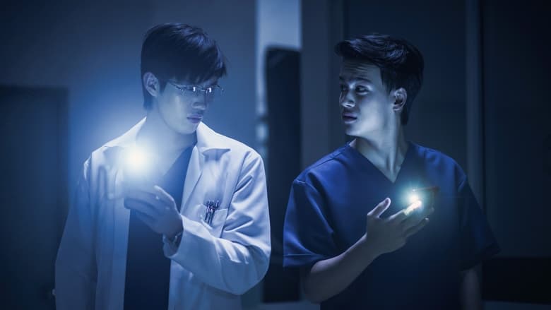 โกสต์แล็บ..ฉีกกฎทดลองผี Ghost Lab (2021) พากไทย