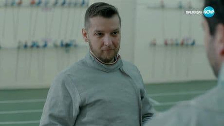 Still image for Клетката season 1 episode 3: Episode 3