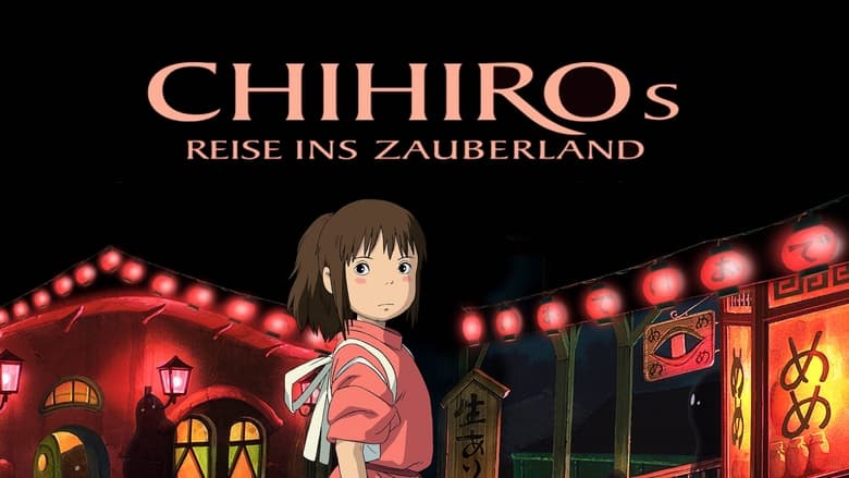 Chihiros Reise ins Zauberland (2001)