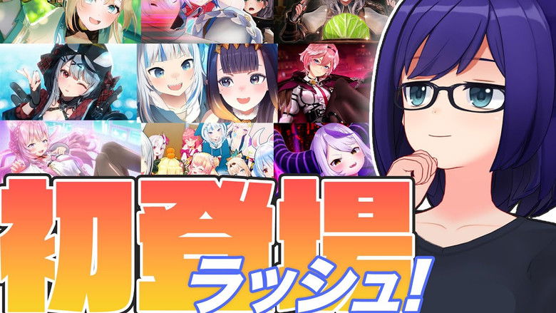 Still image for holo no graffiti season 1 episode 190: Happy New Year Recap! Still image for holo no graffiti season 1 episode 190: Happy New Year Recap!