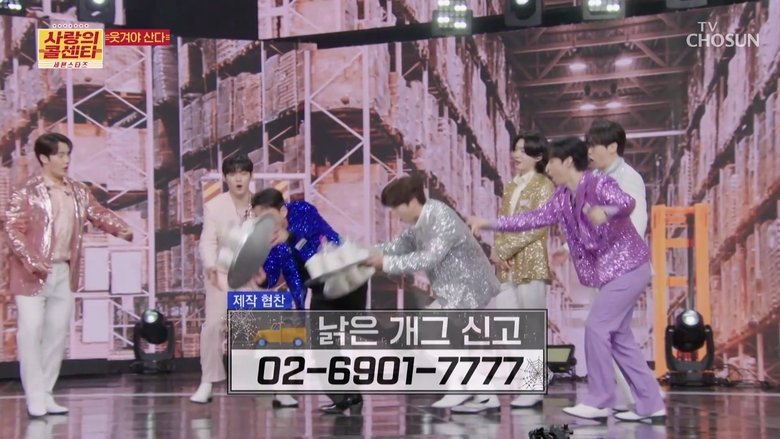 Still image for 사랑의 콜센타 세븐스타즈 season 1 episode 5: Episode 5