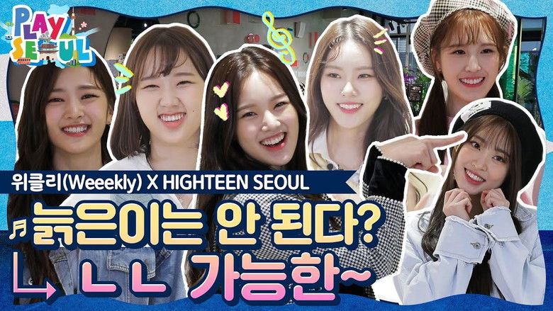 Still image for Play Seoul season 1 episode 9: Weeekly X Highteen Seoul