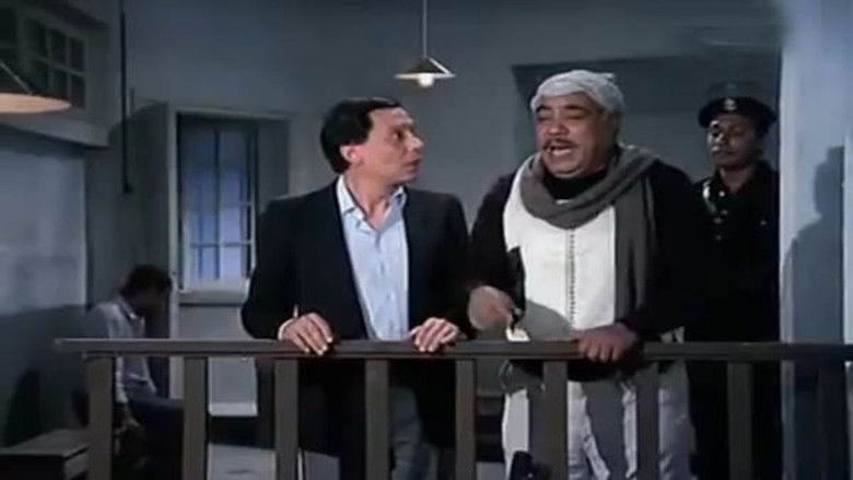 مشاهدة فيلم El badawia el hasnaa 1947 كامل HD