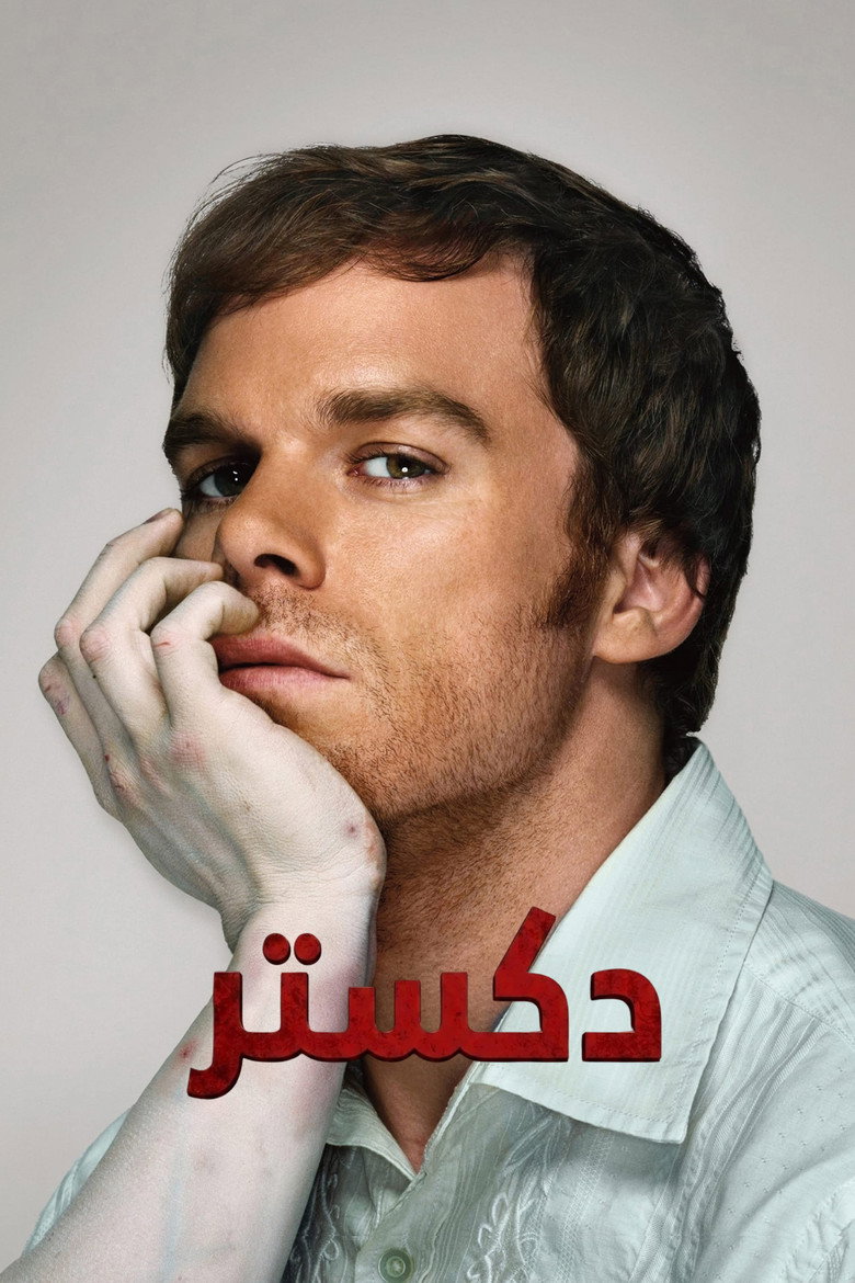 الموسم 1