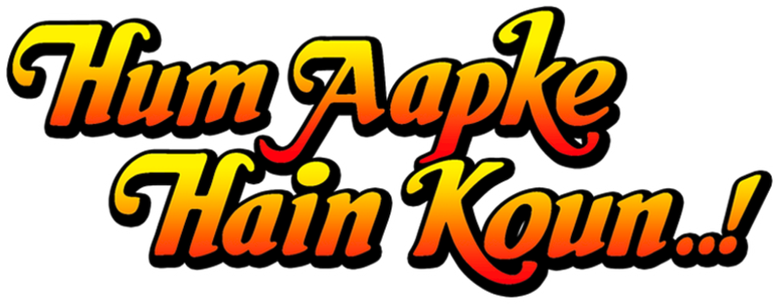 Кто я для тебя?