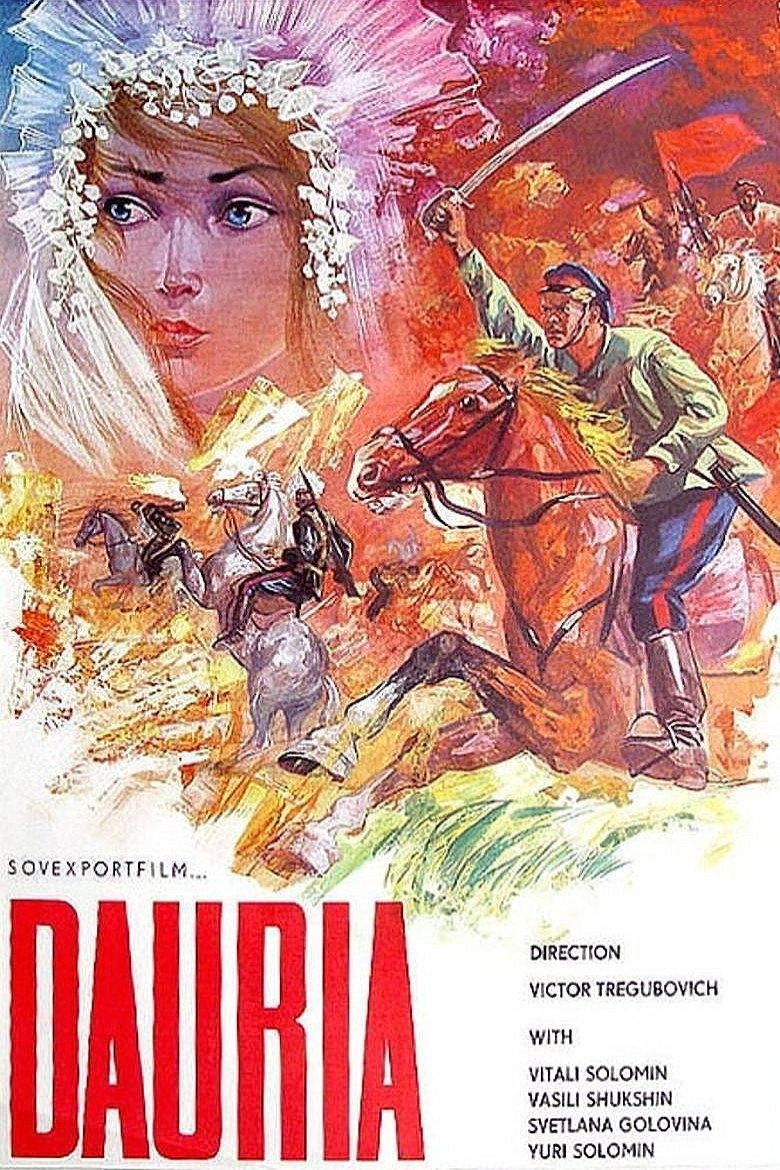 Affiche de DAURIA