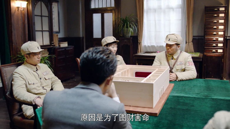 Still image for Hunter season 1 episode 14: Episode 14 Still image for Hunter season 1 episode 14: Episode 14