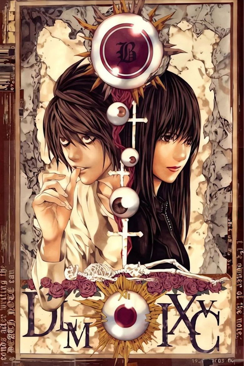 Imatge de DEATH NOTE リライト ～幻視する神～