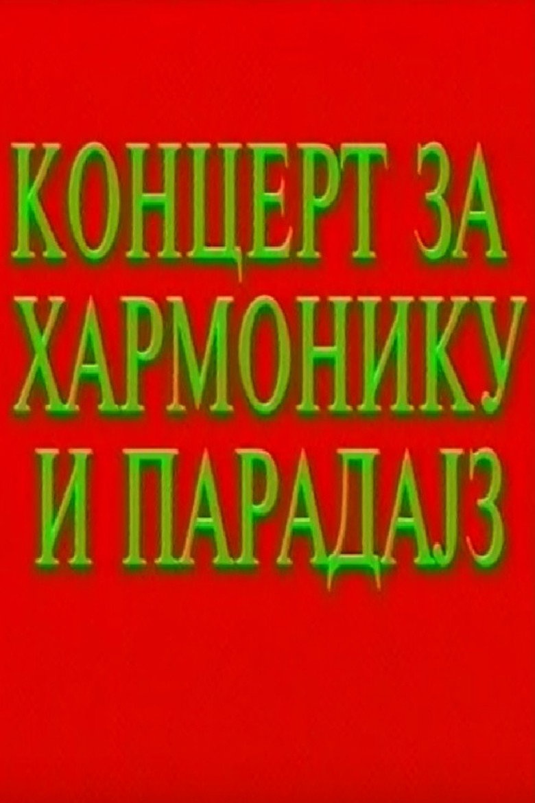 Concert for Accordion and Tomato