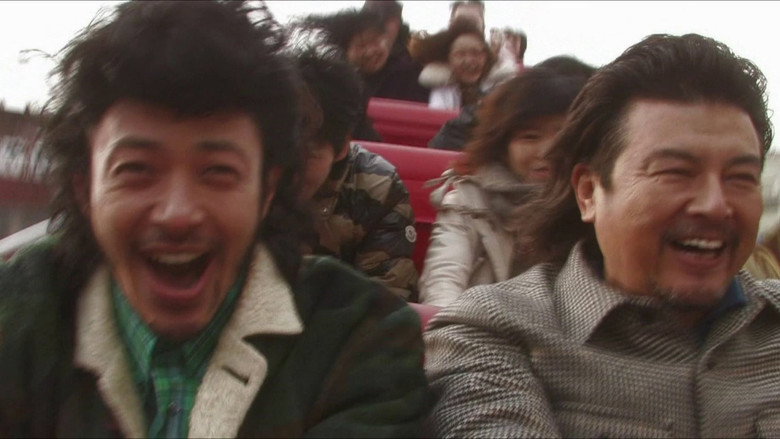 Adrift in Tokyo Photo 8