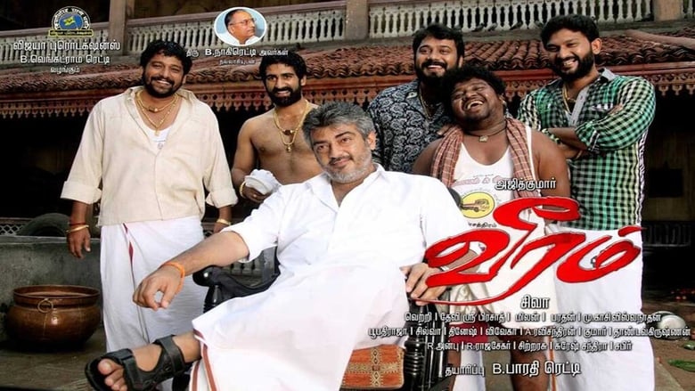 watch Veeram now