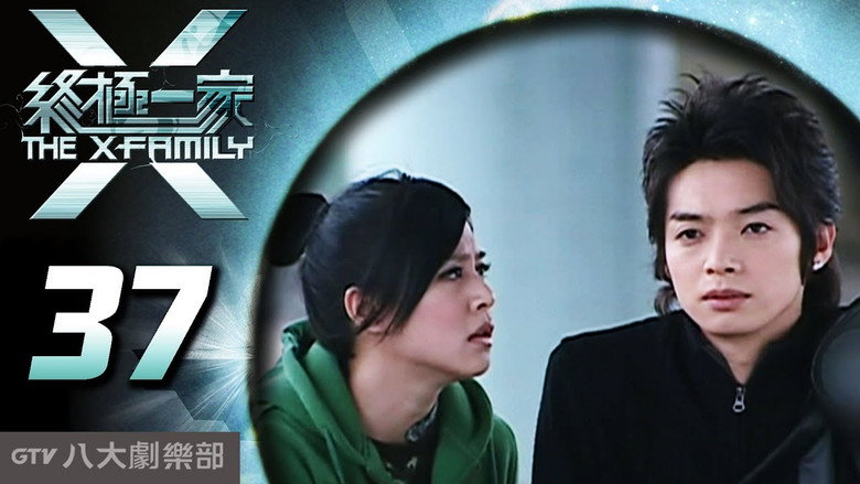 第 37 集 görseli