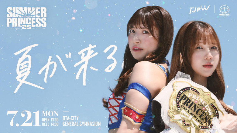 東京女子プロレス 시즌 13 46화