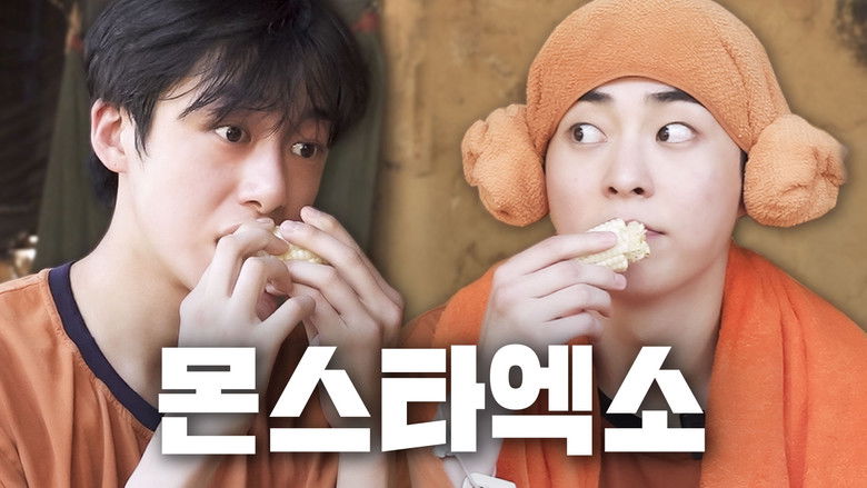 Still image for Mr. Chae's Drifting Experience season 1 episode 10: EP.09