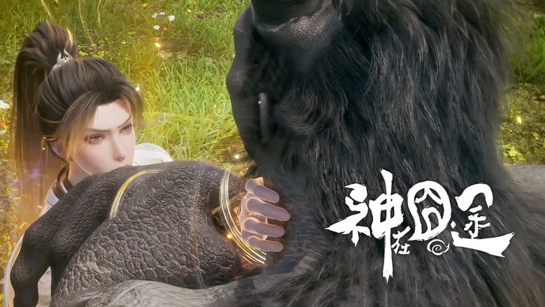 Still image for Eat Around the Mortal World season 1 episode 4: Episode 4 Still image for Eat Around the Mortal World season 1 episode 4: Episode 4