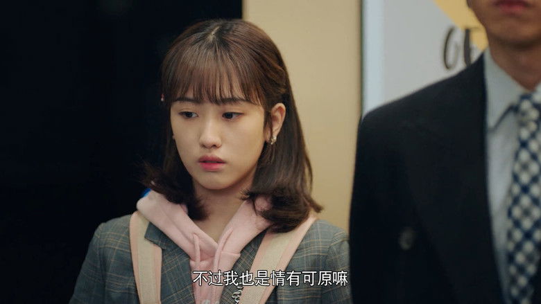 Still image for Hello Mr. Gu season 1 episode 9: Episode 9 Still image for Hello Mr. Gu season 1 episode 9: Episode 9