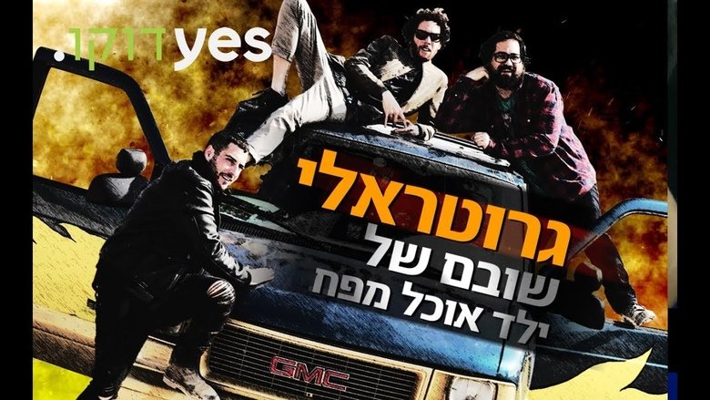 גרוטראלי - שובם של ילד אוכל מפח movie poster