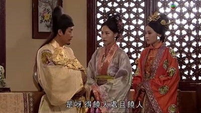 Still image for Relic of an Emissary season 1 episode 30: Episode 30 Still image for Relic of an Emissary season 1 episode 30: Episode 30