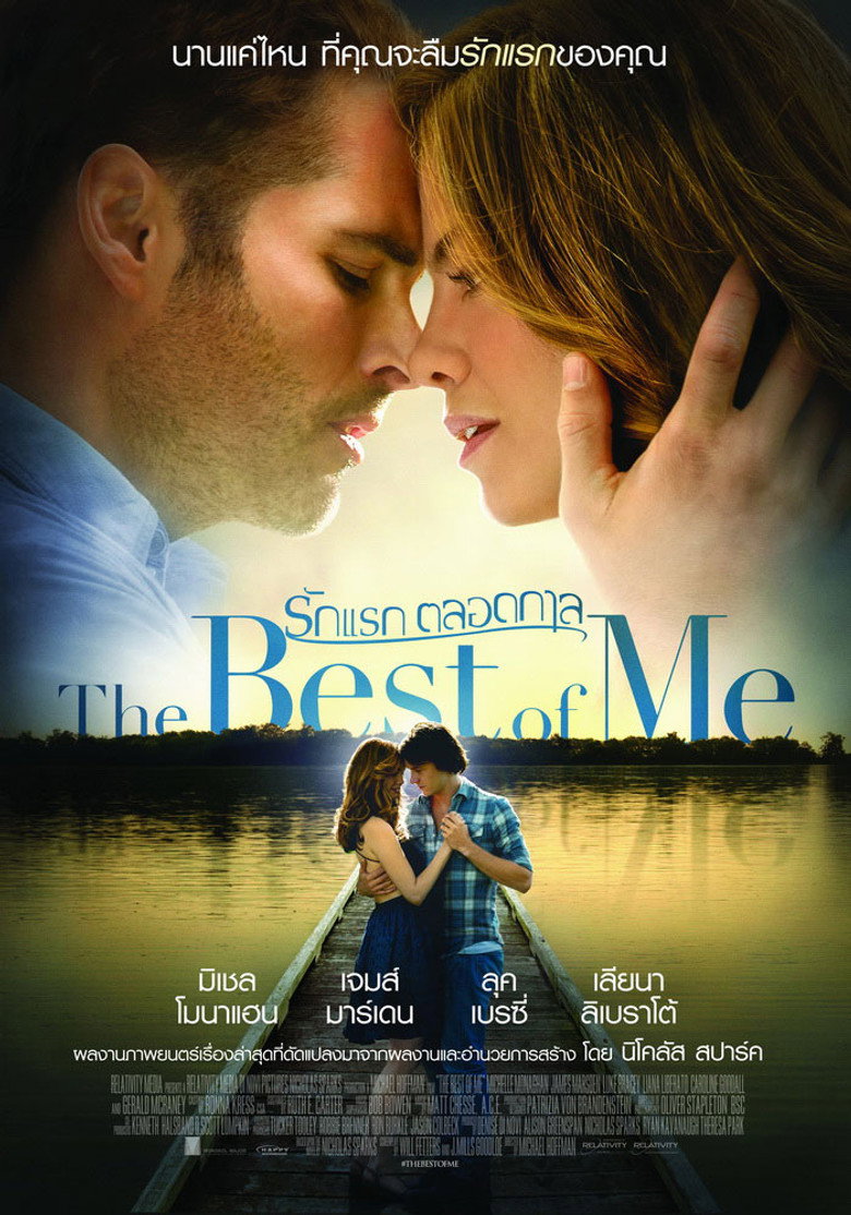 โปสเตอร์ The Best of Me (2014) รักแรกตลอดกาล