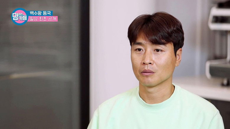 Still image for Mom's Café season 1 episode 1: Episode 1