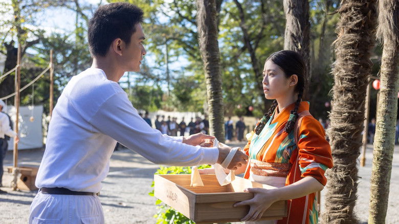 Still image for Anpan season 1 episode 12: Episode 12 Still image for Anpan season 1 episode 12: Episode 12