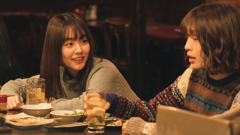 Image d'arrière-plan 7 du film La fille du Konbini