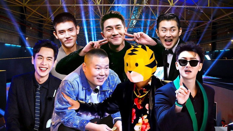 Still image for The New Journey season 1 episode 1: Episode 1